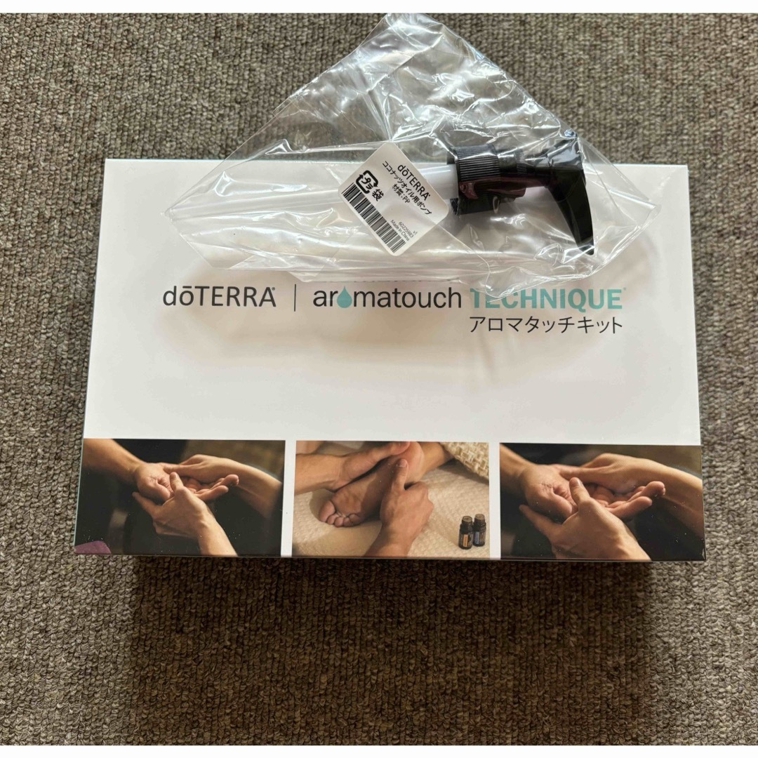 doTERRA ドテラ アロマタッチキット (テクニックキット)