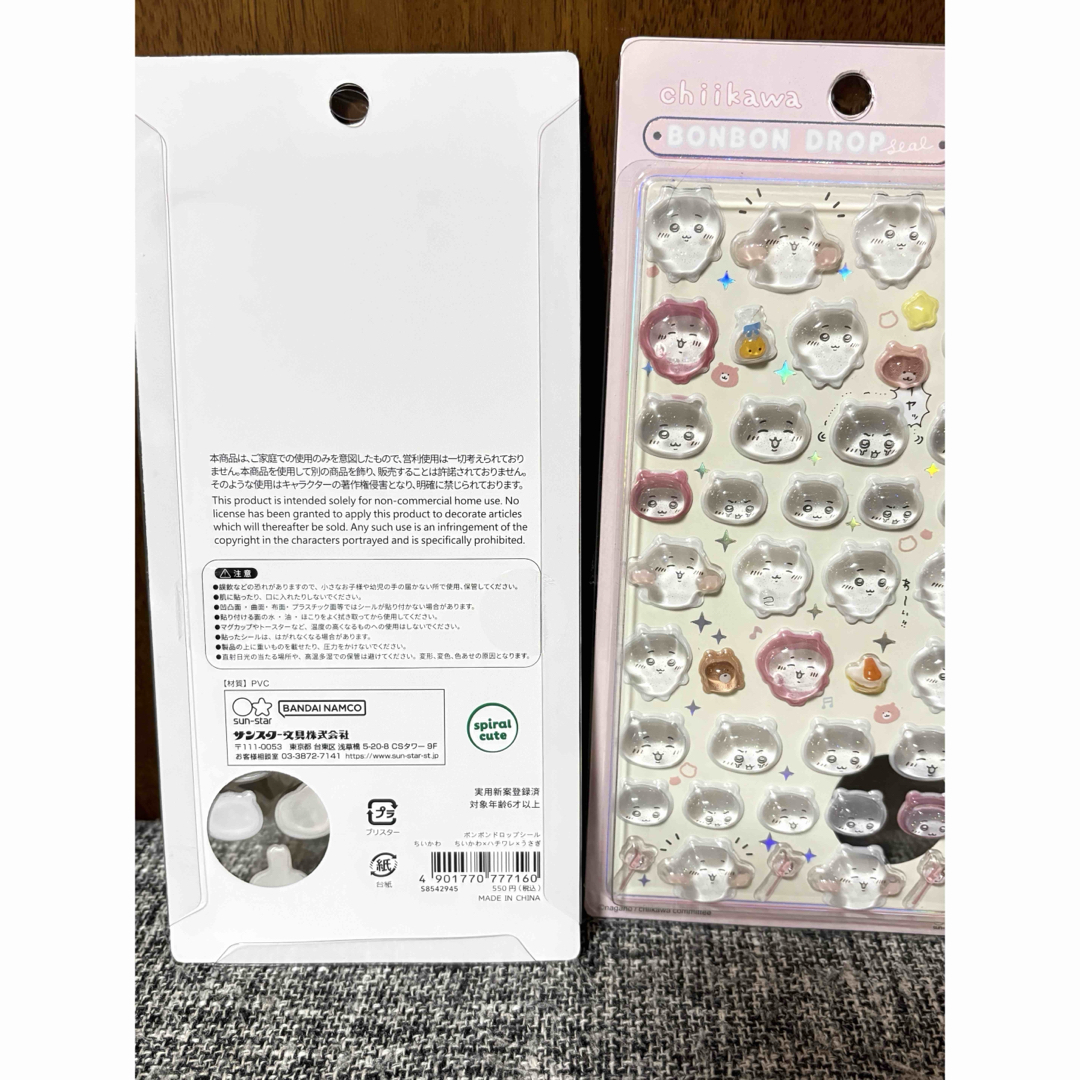 ちいかわ - ボンボンドロップシール ちいかわ 第1弾4種セット BONBOP