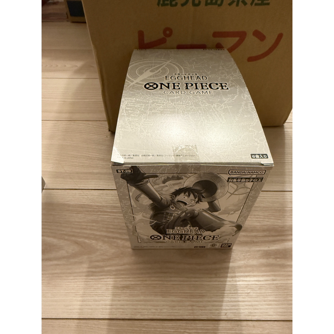 S*T様 ムニキスゼロ1BOX シュリンク無し、ペリペリ無し、箱は無しで