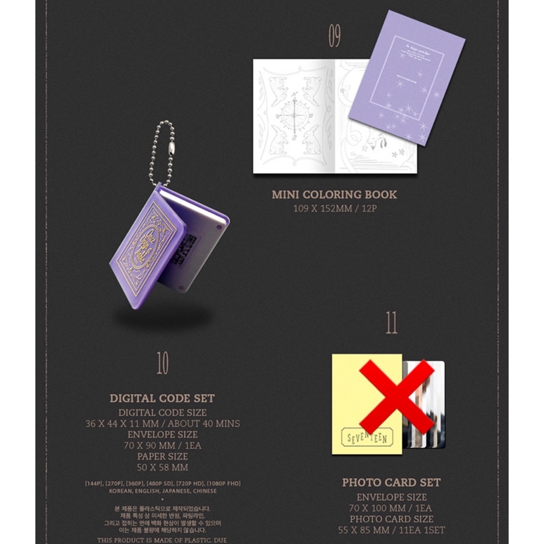 SEVENTEEN - SEVENTEEN 2026 SEASON'S GREETINGS シーグリの通販 by