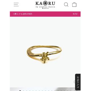 KAORU（リング(指輪) ・ イエロー/黄色系）のフリマアイテム一覧
