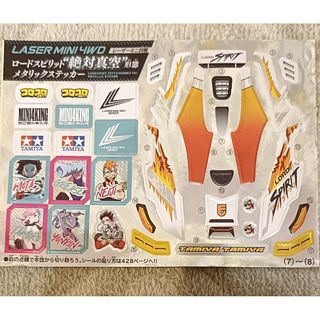 TAMIYA - ミニ四駆 パーツ まとめ売りの通販 by kaws shop｜タミヤなら