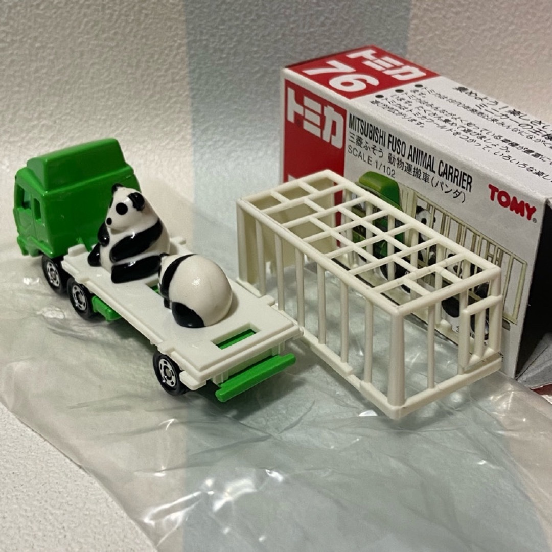 Takara Tomy - トミカ 動物運搬車4台セット はたらくくるまの通販 by