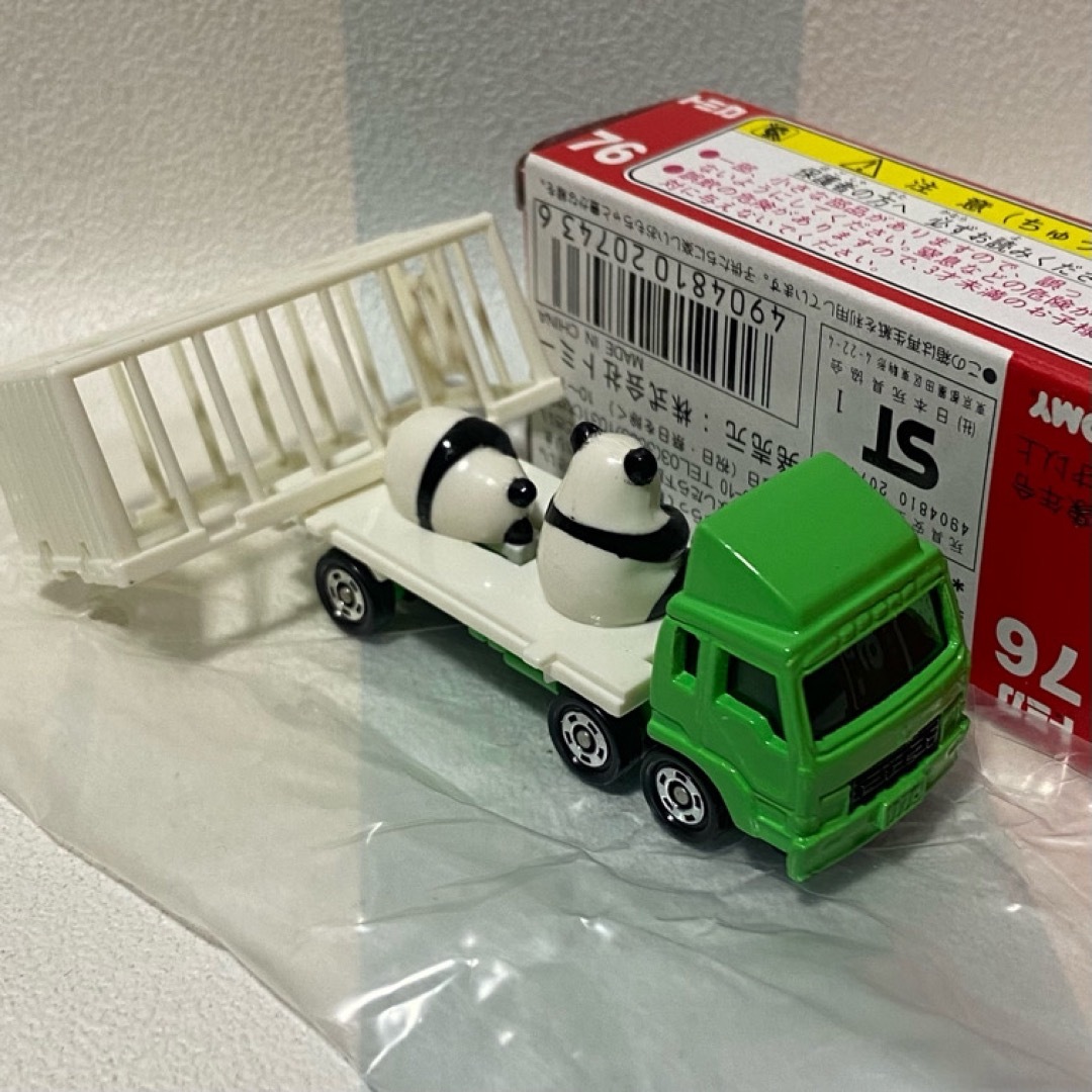 Takara Tomy - トミカ 動物運搬車4台セット はたらくくるまの通販 by