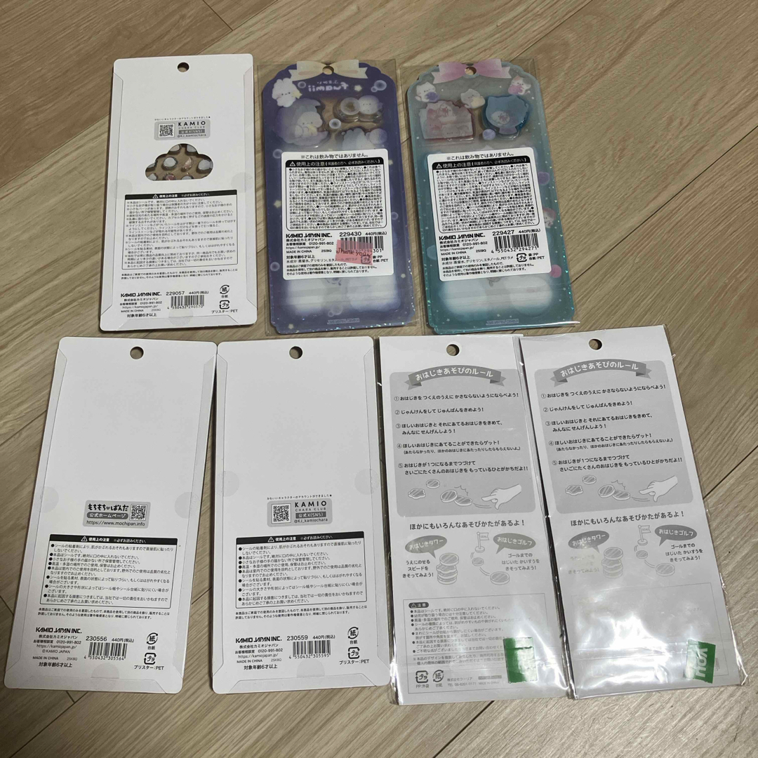 おはじき、プチドロップ、ウォーターシール7種の通販 by あいみ's shop