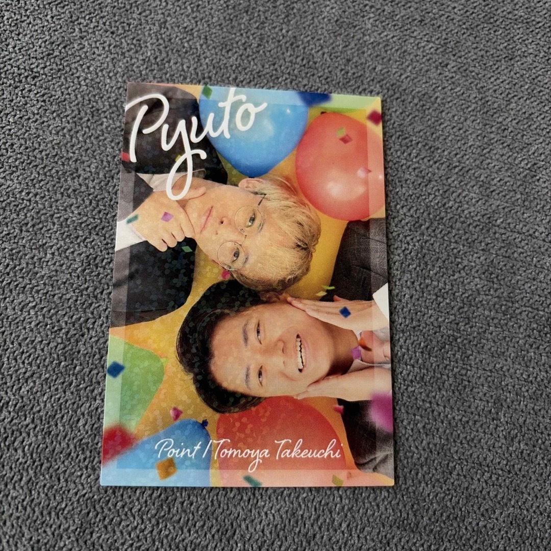 よしもとコレカ5th ピュート くっつきカード レアカードの通販 by ♡'s