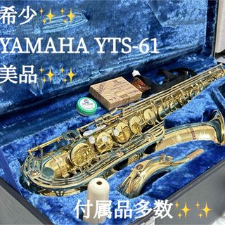 フロリダ〜アーリーバビット期のオットーリンクメタルテナー用