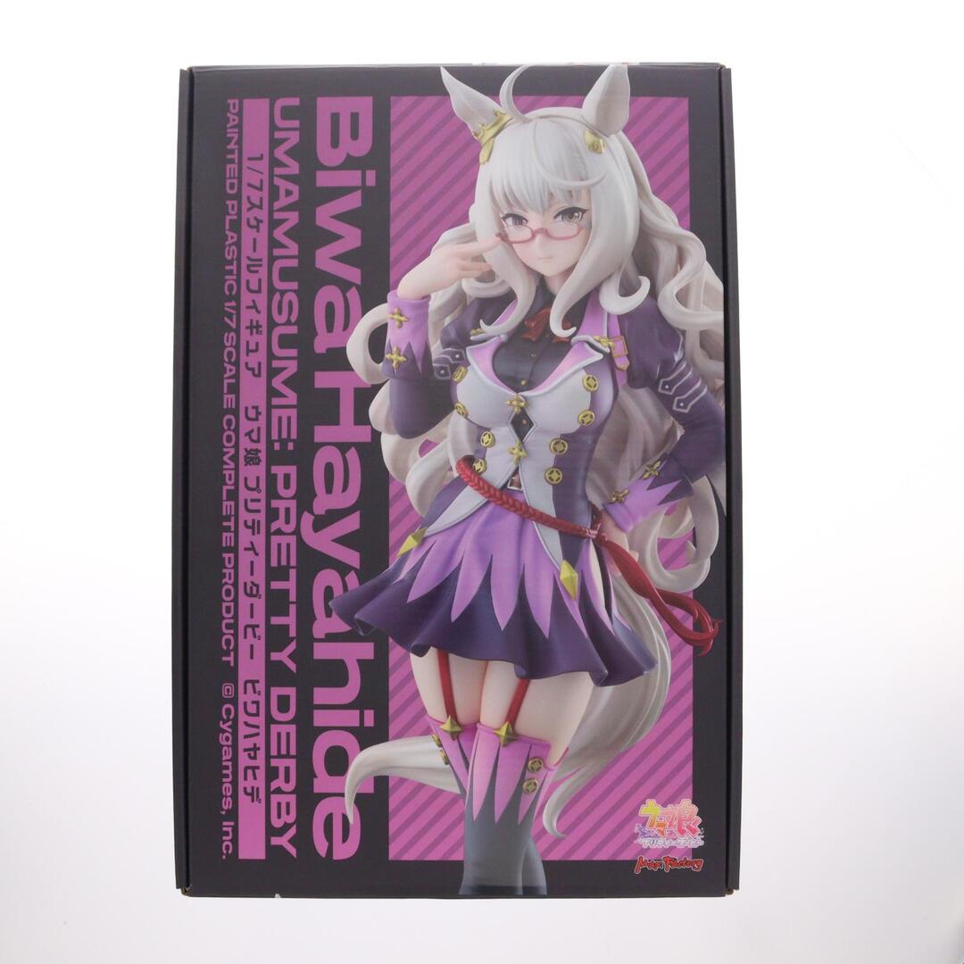 Max Factory - ビワハヤヒデ ウマ娘 プリティーダービー 1/7 完成品