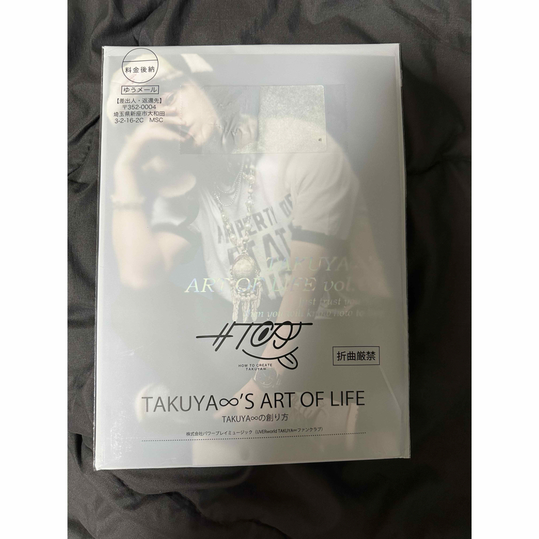 TAKUYA∞の創り方 vol.03 会報 uverworld ウーバーワールドの通販 by