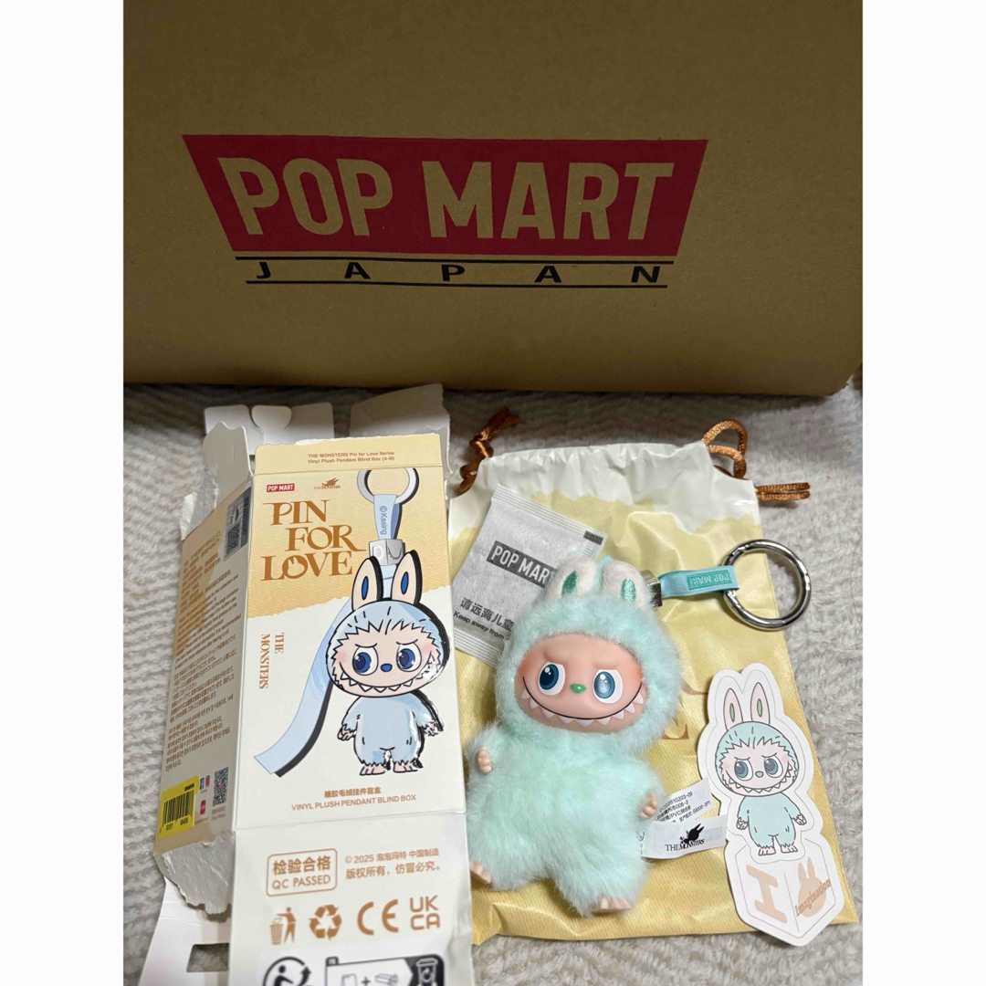 CRY BABY! - イニシャルラブブ Iの通販 by 2525s shop｜クライベイビー