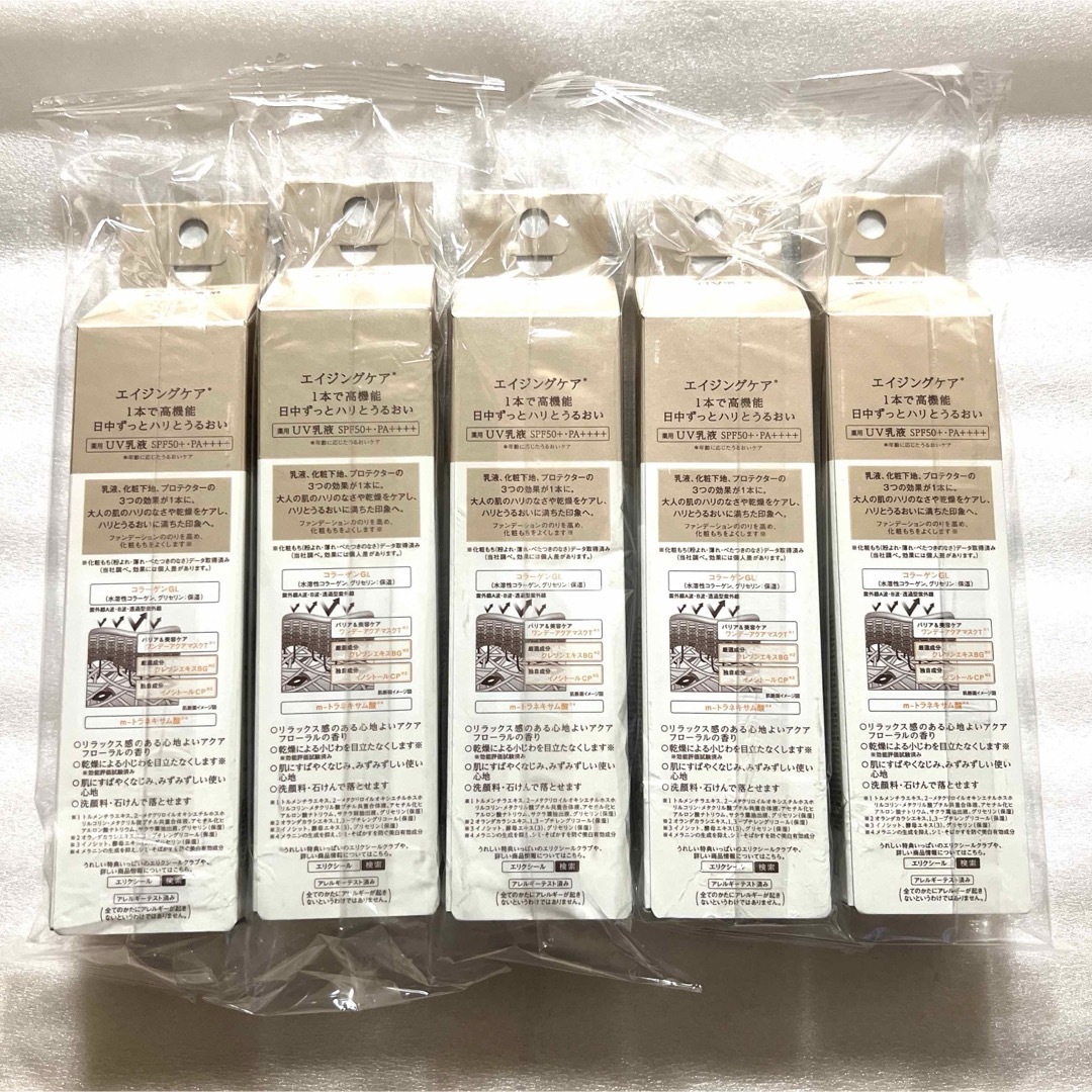 ELIXIR - エリクシール デーケアレボリューション SP＋ 5本の通販 by