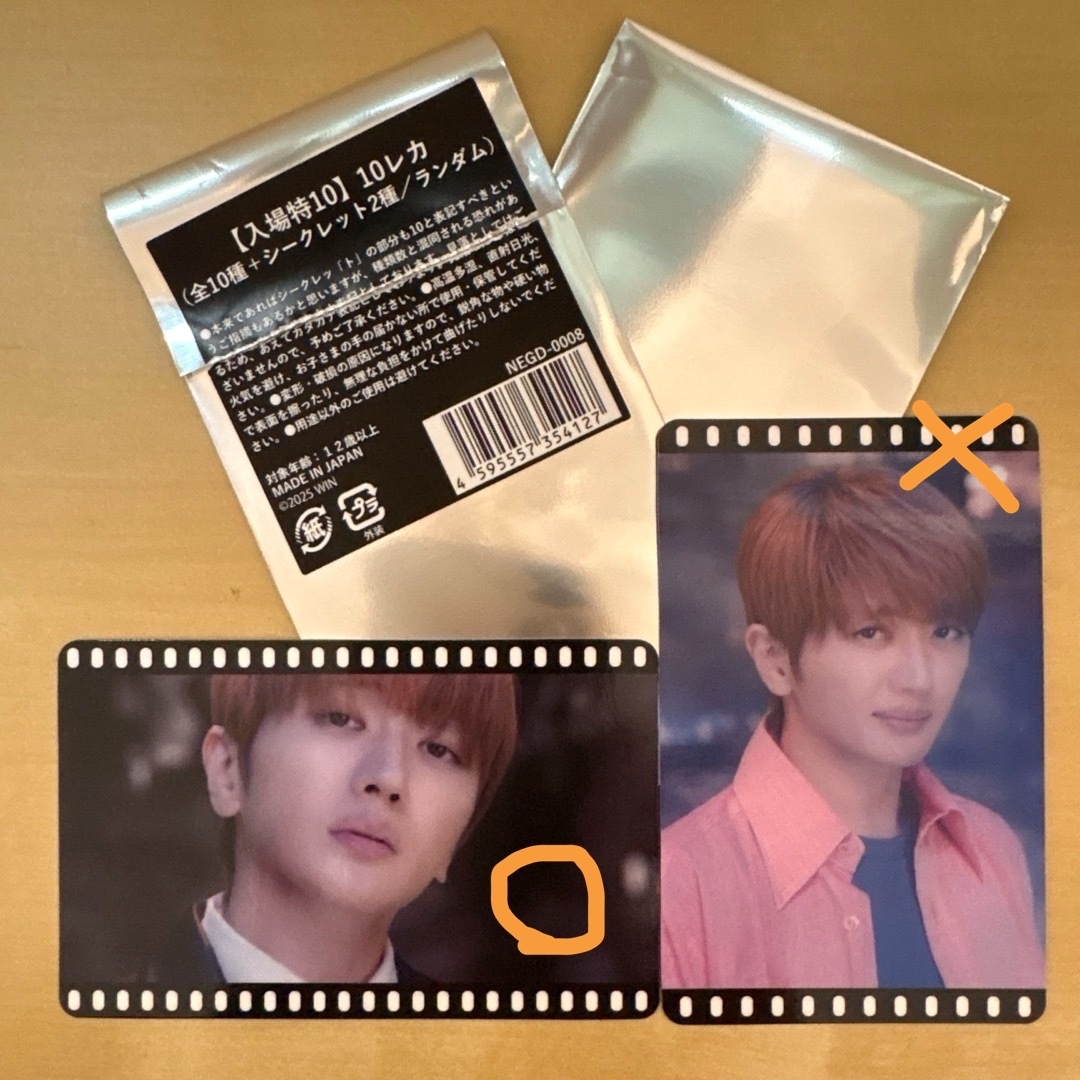 kkk☆様専用】Nissy 映画 10レカ トレカ 映画 入場者特典の通販 by