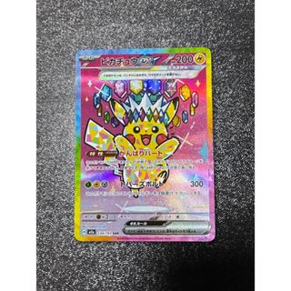 ポケモン - ピカチュウex SAR [M2a 234/193] MEGAドリームexの通販 by