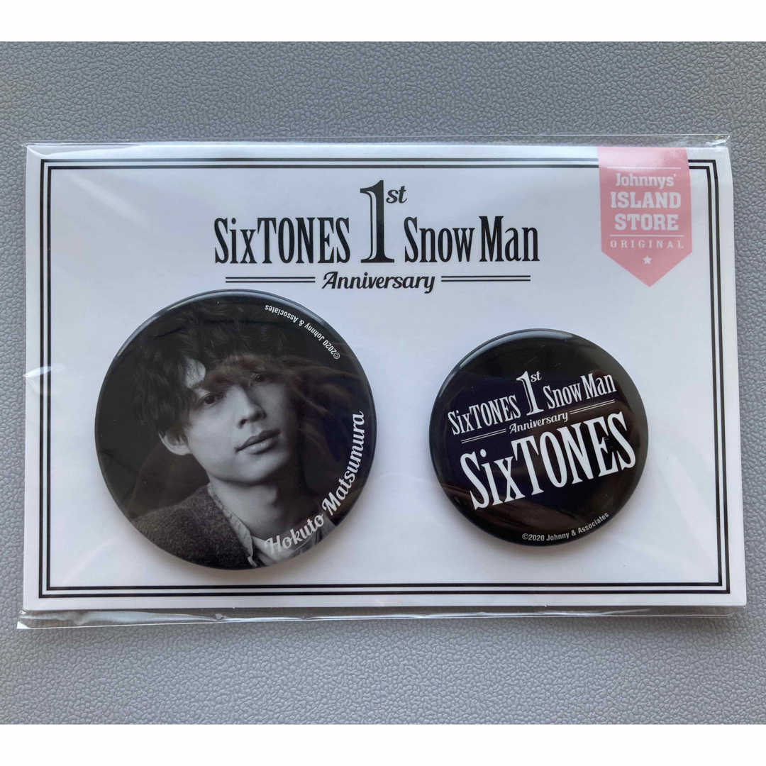 SixTONES - SixTONES 松村北斗 サマパラ・第2.3弾アクスタ 缶バッジ