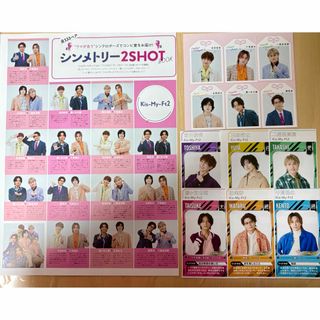 Kis-My-Ft2 - TVガイド1/9号 Kis-My-Ft2 切り抜きの通販 by a