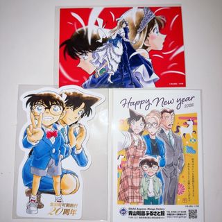 名探偵コナン 年賀状のフリマアイテム一覧
