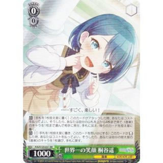 2759906913.jpg?1766719801