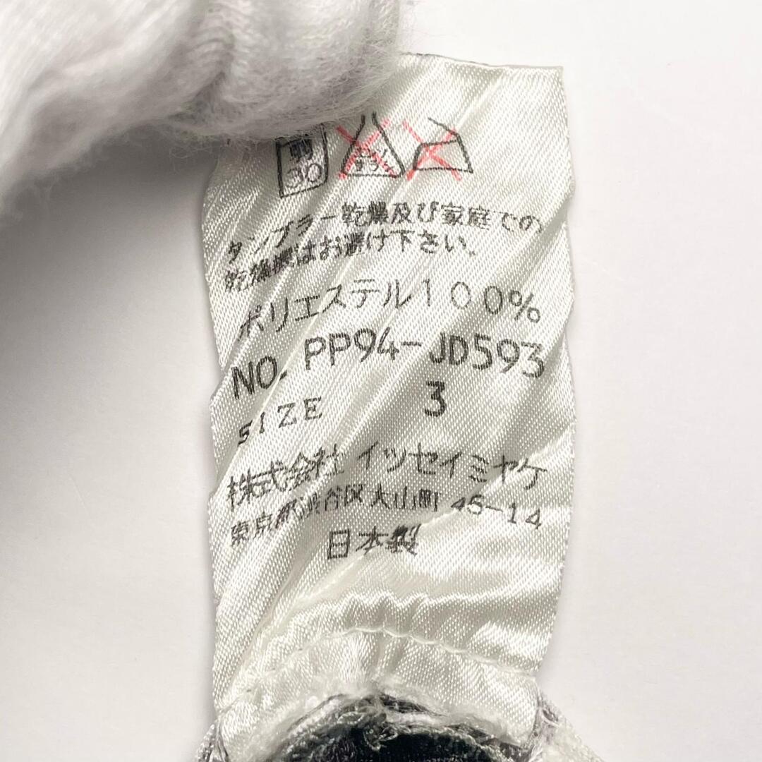 極美品△PLEATS PLEASE プリーツプリーズ イッセイミヤケ PP94-JD593