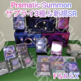 遊戯王 - 遊戯王 プリズマティックサモンボックス サプライ＆新規 融合
