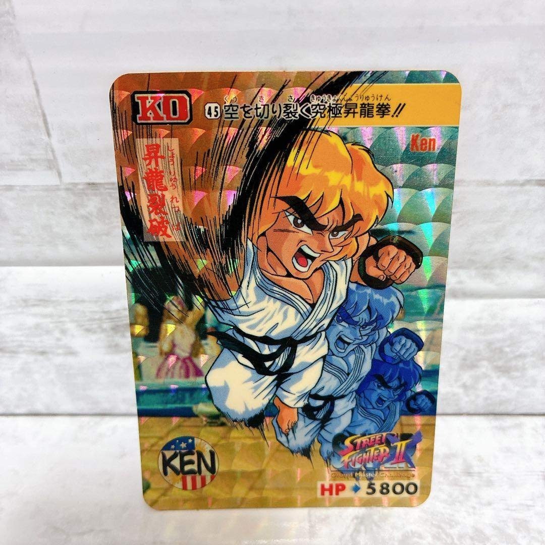 ストリートファイター2 カードダス 8枚セット キラ プリズム スト2