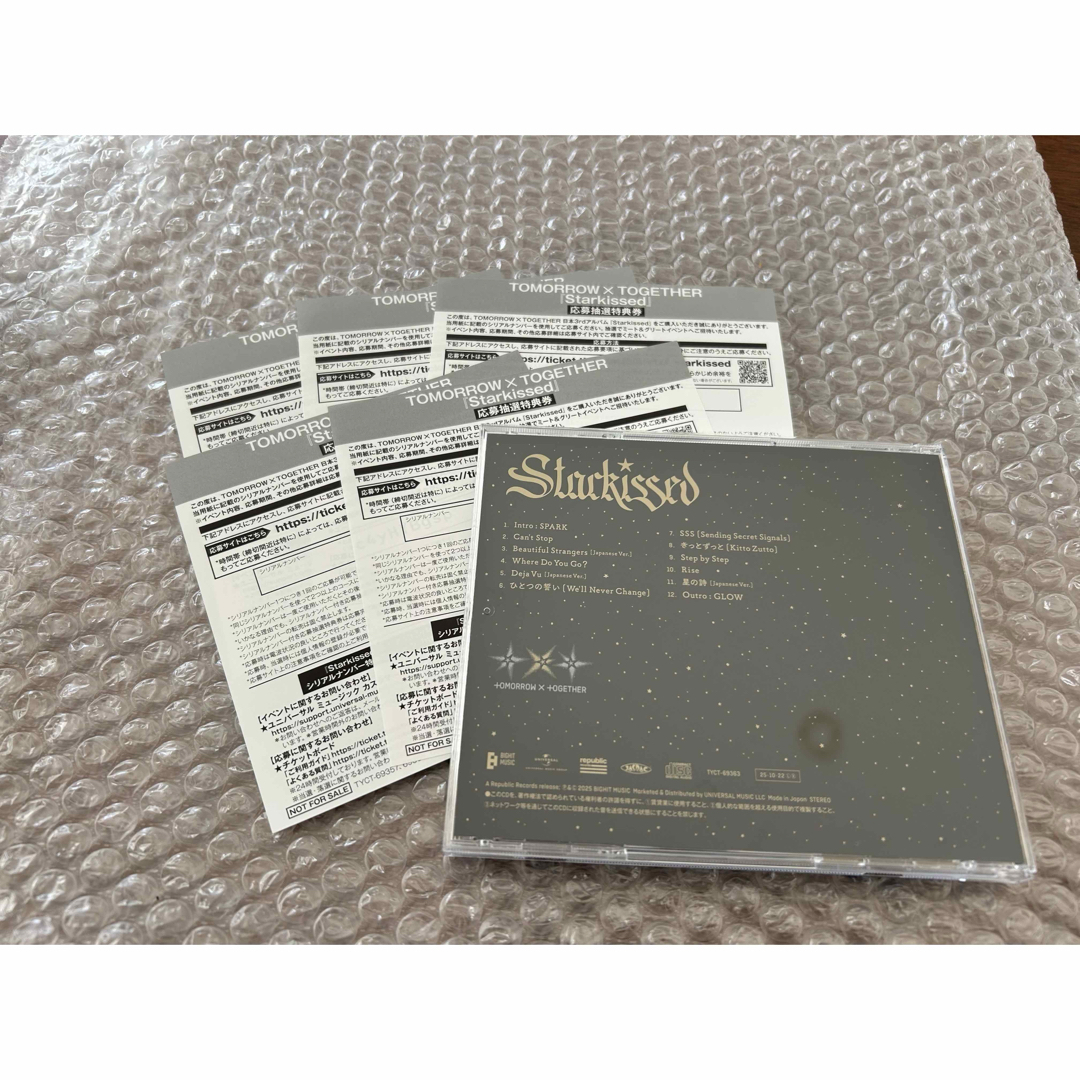 TOMORROW X TOGETHER - TXT Starkissed シリアル② 10枚の通販 by ゆく