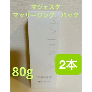 ナリス化粧品 - ナリス リソワ ホワイトニング マスク 新商品の通販 by