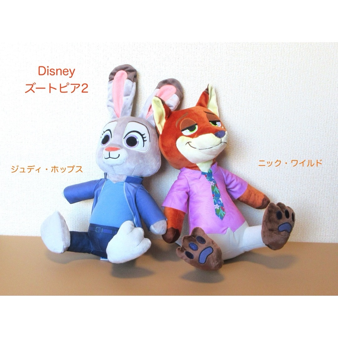 Disney - ズートピア2 L ぬいぐるみ 2種 ジュディ ホップス ニック