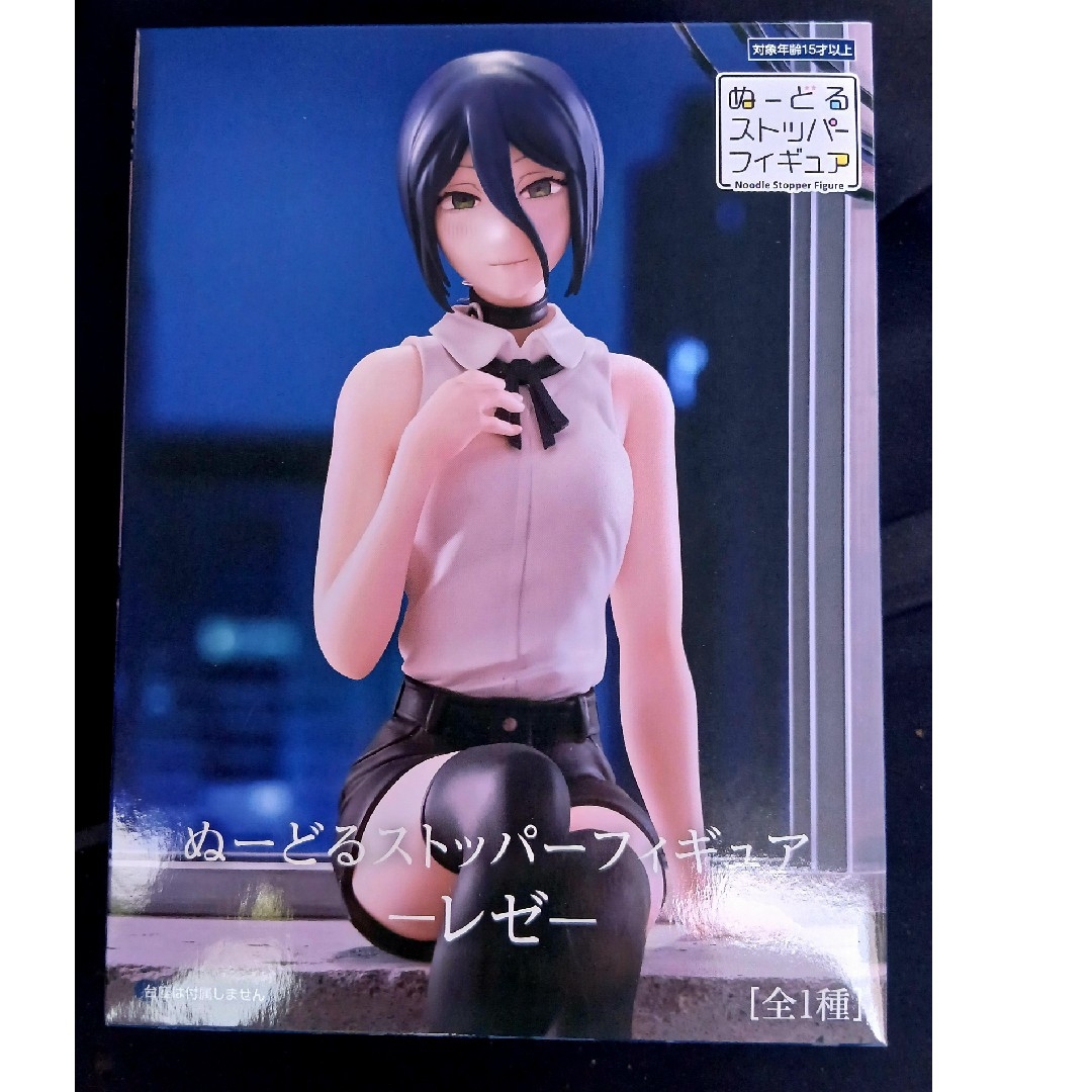ぬーどるストッパーフィギュア ー レゼ ーの通販 by はな's shop｜ラクマ