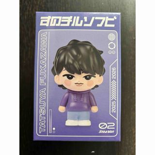 すのチル 深澤辰哉のフリマアイテム一覧