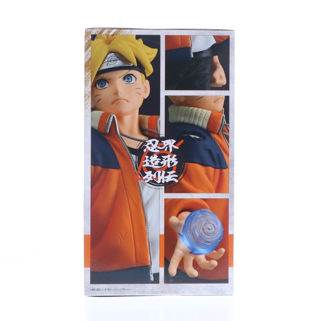 BANPRESTO - うずまきボルト BORUTO-ボルト- NARUTO NEXT GENERATIONS