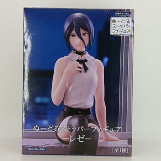 チェンソーマン レゼ篇 ぬーどるストッパーフィギュア レゼの通販 by