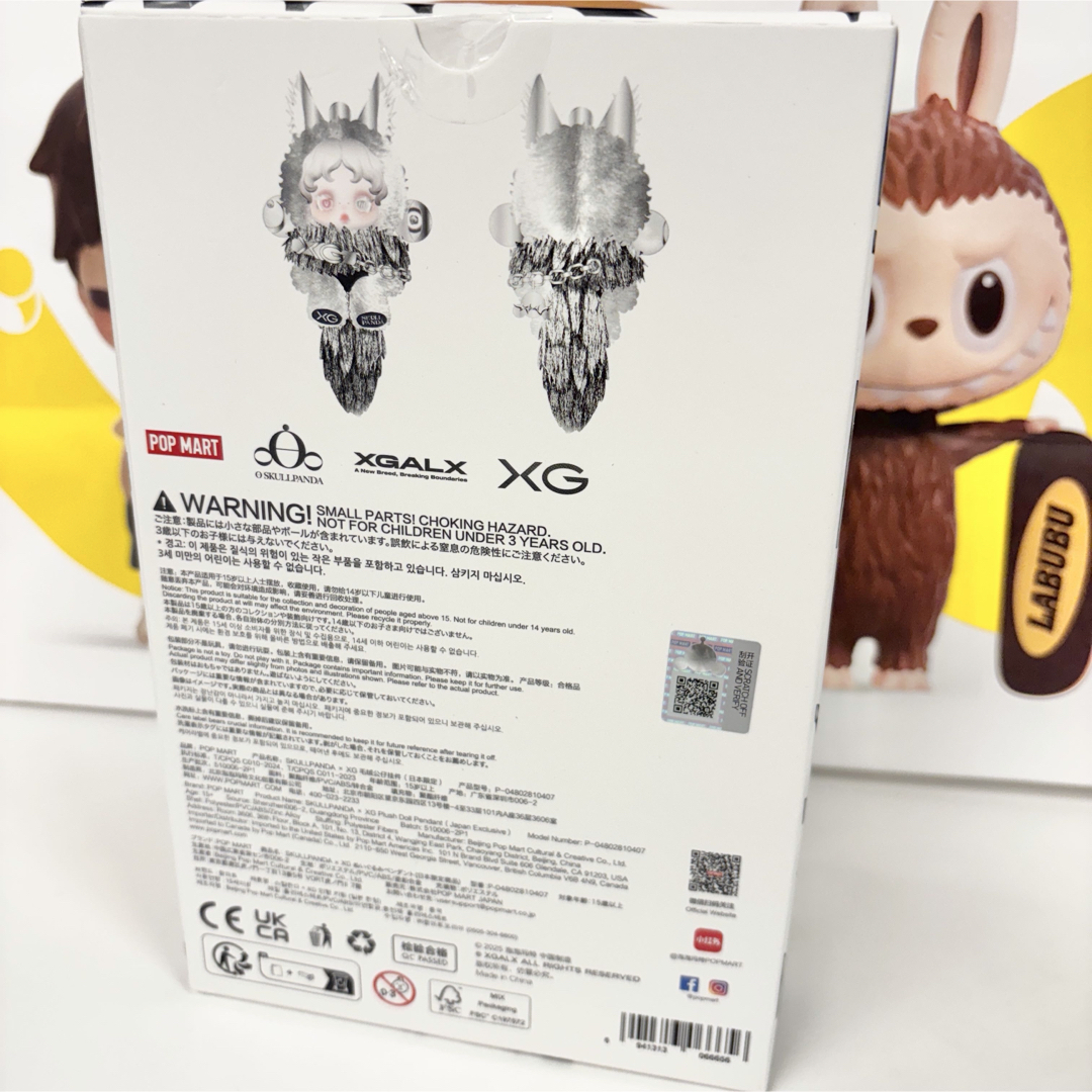 xg - ☆新品未開封/正規品☆ SKULLPANDA×XG 日本限定の通販 by C