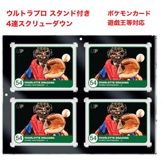 Ultra PRO - デッキケース ブラックロータスの通販 by シンディ_(:3