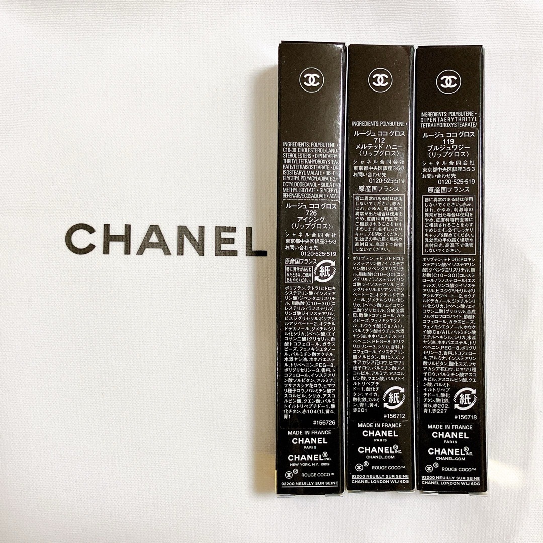 CHANEL クリスマスコフレ 2025 ルージュ ココ グロス トリオ セット