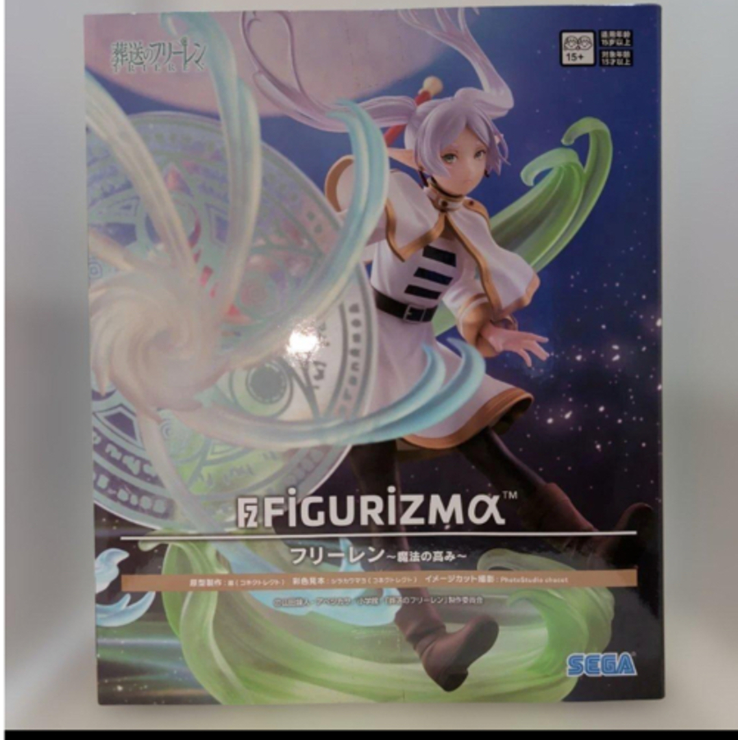 葬送のフリーレン FIGURIZMα フリーレン 〜魔法の高み〜 フィギュアの