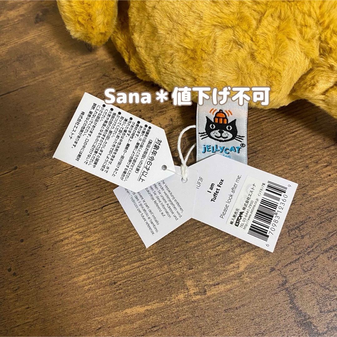 JELLY CAT - 新品 jellycat Tuffet Fox きつね キツネ 狐 ぬいぐるみの