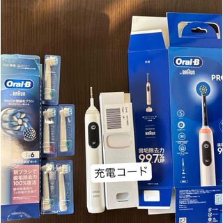 BRAUN - 【新品訳あり(箱きず・やぶれ)】 Braun 電動歯ブラシ オーラル