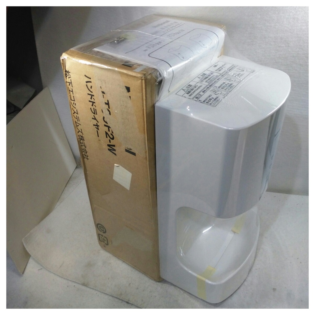 Panasonic - 【未使用品】置き古し ナショナル ハンドドライヤー FJ