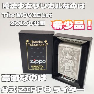 ZIPPO - ZZippo 東方 Project 3個セットの通販 by スマイリー's shop