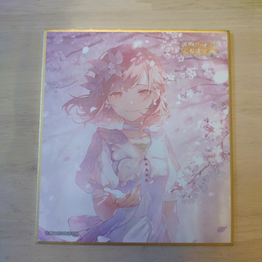 プロセカ 東雲絵名 ミニ色紙コレクション第53弾Aの通販 by りんごじむ