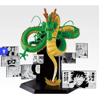 ドラゴンボール - SMSP ドラゴンボール バイバイ悟空 モノクロ