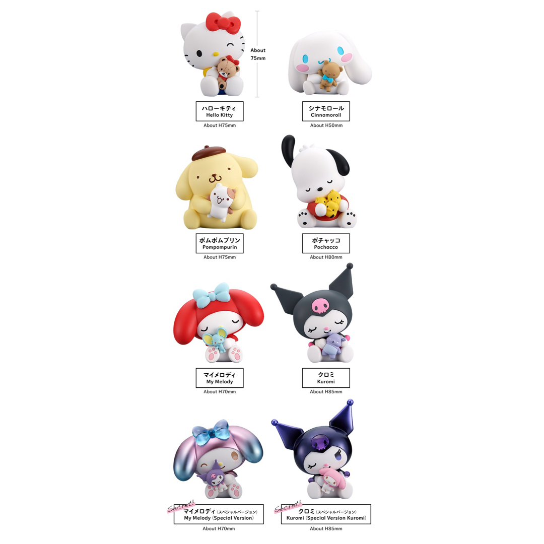 T-ARTS - PERIHAPI！ 肩ズンHug. Hello Kitty … クロミ シークレの通販