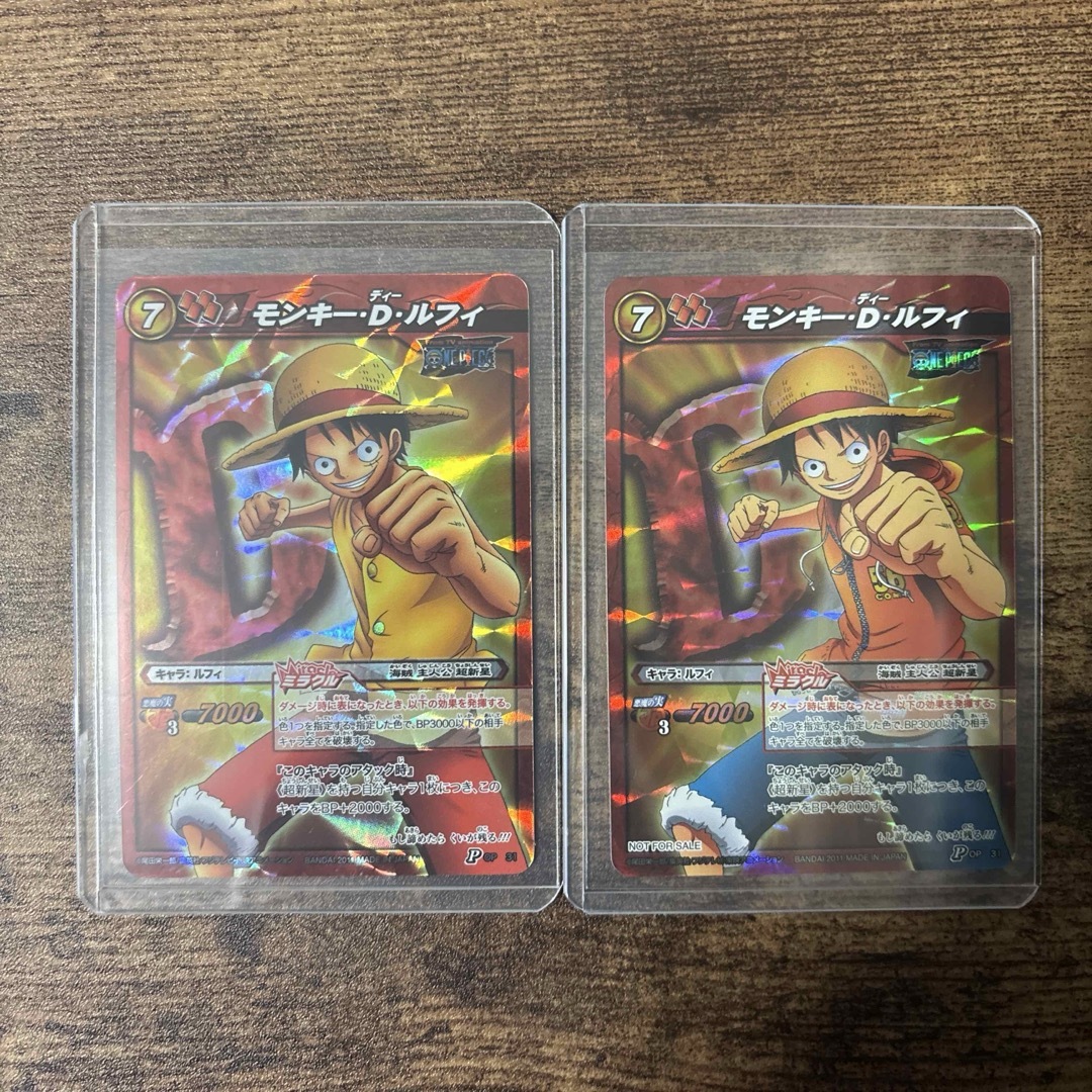 最終値下げ】 ミラバト ワンピース Dの意思コンプリート品 コレクション品