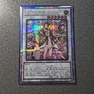 遊戯王 - ☆希少限定プロモ☆遊戯王【PSE 閃刀姫ロゼ】スタンプ