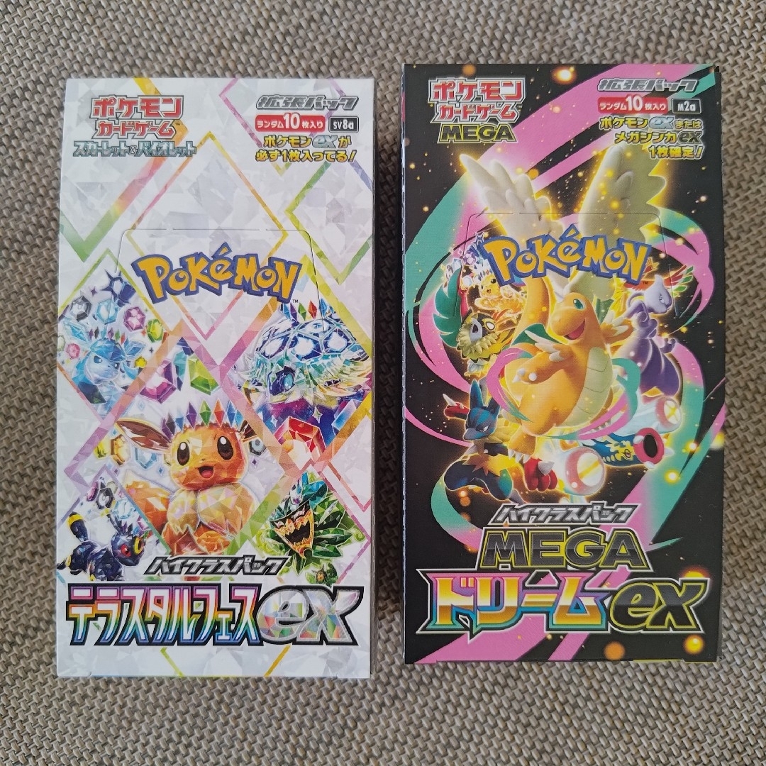 ポケモン - メガドリームex テラスタルフェスex 2BOX分の通販 by 日中