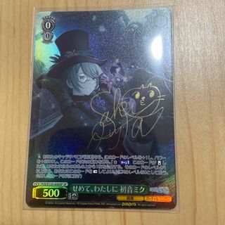 ヴァイスシュヴァルツ - ヴァイス 未開封 BOXの通販 by おとちゃん's