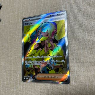 ポケモン - カナリィ SR ポケカの通販 by ユキ取引300件以上