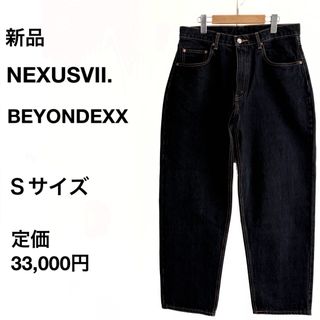 NEXUSVII - ネクサス7 NEXUSVII NEXUS7 ポーター 巾着 PORTER 巾着の