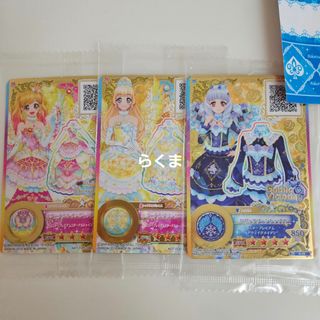 アイカツスターズ! - アイカツスターズ 復刻版 サイン入 ラブリー