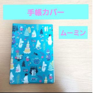 MOOMIN - TRAVELER'S COMPANY トラベラーズノート セット ムーミン